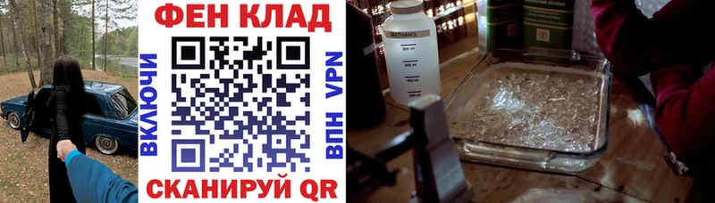 АМФЕТАМИН 97%  Кирсанов 
