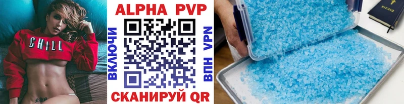 Alpha-PVP Crystall  Кирсанов 