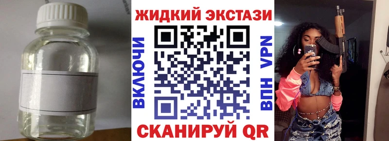 Бутират оксибутират Кирсанов