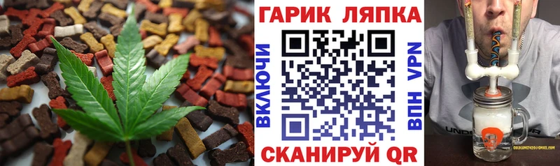 блэк спрут как зайти  Кирсанов  Canna-Cookies конопля 