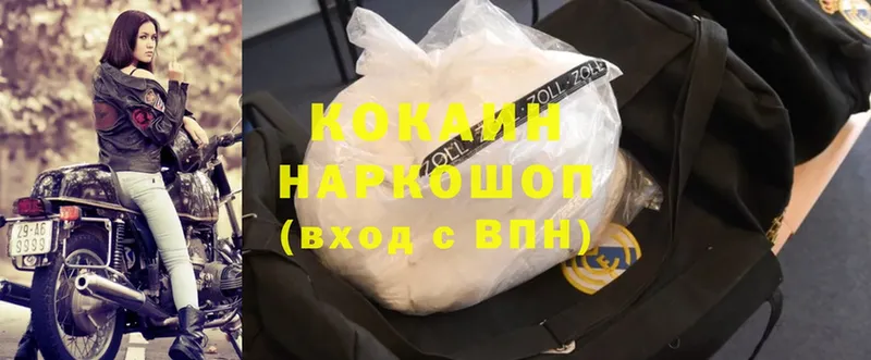 Cocaine 99%  Кирсанов 