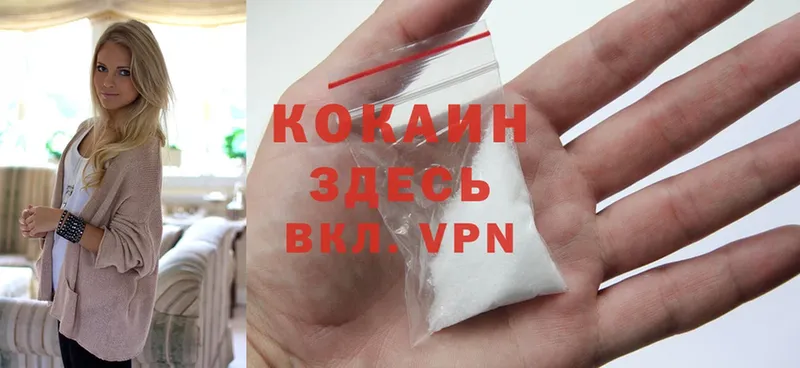 Cocaine Эквадор Кирсанов