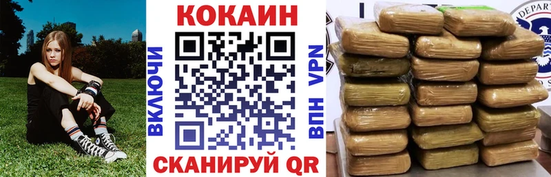 COCAIN 98%  купить наркотик  Кирсанов 
