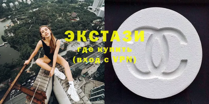 Ecstasy ешки  купить   Кирсанов 