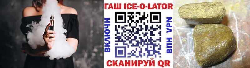 ГАШИШ VHQ  hydra рабочий сайт  Кирсанов 