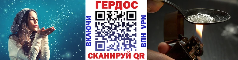 хочу наркоту Кирсанов ГЕРОИН VHQ