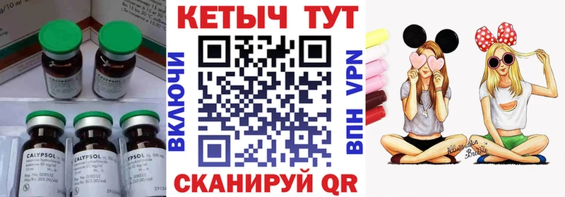 КЕТАМИН VHQ  hydra рабочий сайт  Кирсанов 