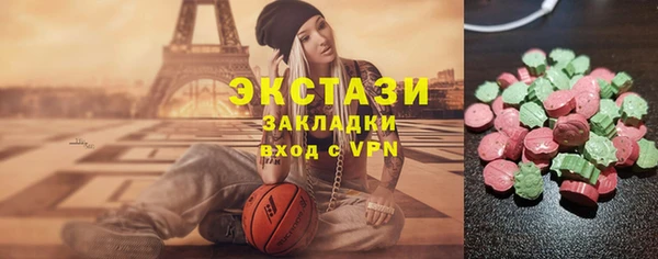 экстази Корсаков