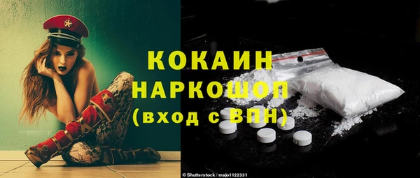 гашик Киреевск