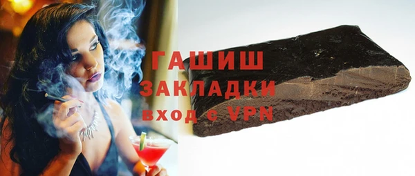 молекула духа Каменка