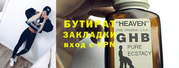 мескалин Карталы