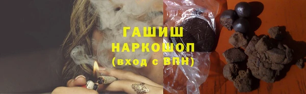экстази Корсаков