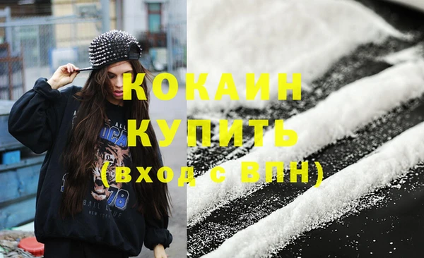 ПСИЛОЦИБИНОВЫЕ ГРИБЫ Кинешма