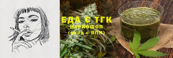 спиды Беслан