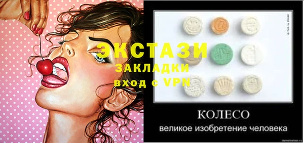 крисы Касимов