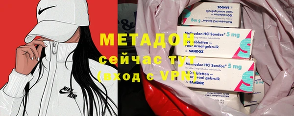 MDMA Каменск-Шахтинский