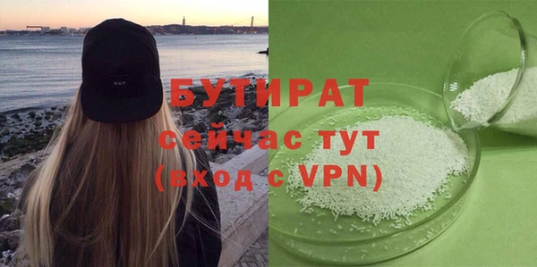 кокаин VHQ Каменногорск