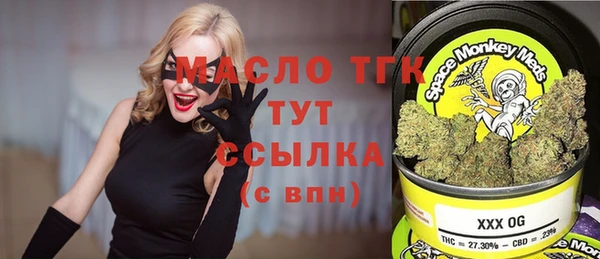 гашишное масло Коряжма
