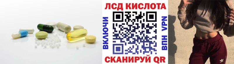 Лсд 25 экстази кислота  shop состав  Кирсанов  как найти закладки 