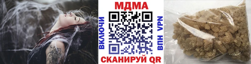MDMA кристаллы  гидра зеркало  Кирсанов 