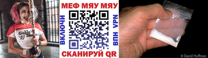 МЕФ мука Кирсанов