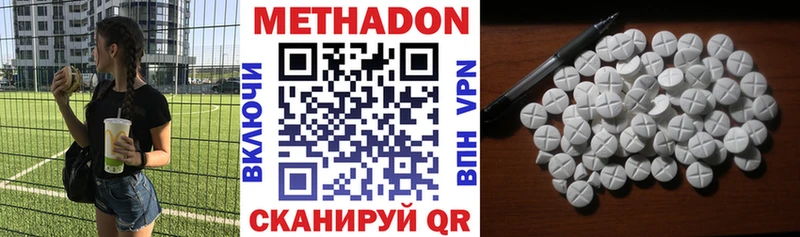 Метадон белоснежный Кирсанов