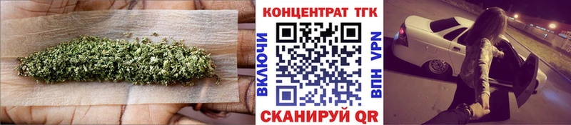 где найти   Кирсанов  мега ONION  ТГК вейп с тгк 